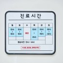 고려치과 이미지