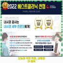 더웰내과의원 이미지