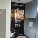 잭펍 별내점 | 별내이색데이트 커플끼리 가면 좋을 잭펍 후기