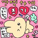 용인(인천) 네이버블로그