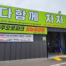 제주리월드 이미지