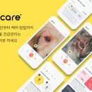 에이아이 주식회사 네이버블로그