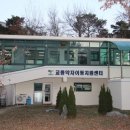 고양시 교통약자이동지원센터 이미지