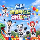 선운 태권도 이미지