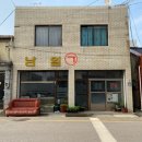 와리3길 네이버블로그