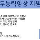 지에스25 주안퍼스트 이미지