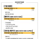 오산셀프사진관셀프스튜디오