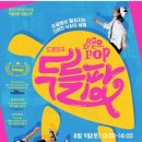 아이누리극장 이미지