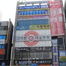 둔산전산세무회계직업전문학교