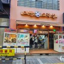 대빵오락실 평택점 이미지