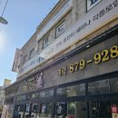 구끼구끼 | 의정부 점심특선 회룡역 구끼구끼 내돈내산 후기