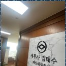 좋은세무회계컨설팅