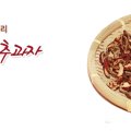 단장면농업경영인 영농조합법인 네이버블로그