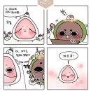 모찌툰