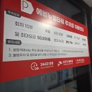 명가원설농탕 | [파주초롱꽃마을 명가원설농탕] 설렁탕 맛집 도가니탕 &amp; 갈비탕 점심 후기