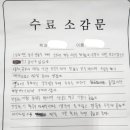 이유스쿨