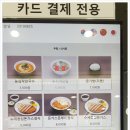 칠곡(서울)휴게소 이미지