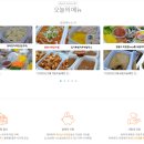 오늘애반찬 이미지