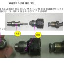 파워펌프 노즐에 대한 고찰 이미지