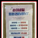 네일에 반하다 네이버블로그