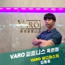 바로피트니스 이미지