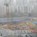 스마일공인중개사사무소 이미지