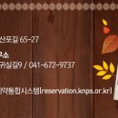 땅솔별 정책브리핑