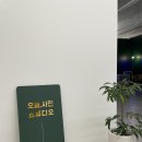 성광사진관 - 영주시 번영로 137-2 | 성광사진관