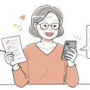 스마트폰 앱활용 이미지