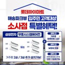 해송파크뷰 이미지