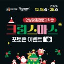 안성맞춤천문과학관 이미지