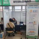 해누리복지관 이미지