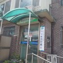 화장동 보건진료소 이미지