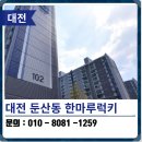 한마루럭키 이미지