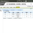 지구촌학원 이미지