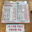 현대옥나운동삼성아파트점