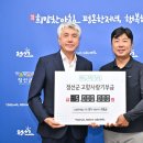 강원명가식품
