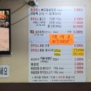 (맛집소개) 인덕원남부식당 이미지