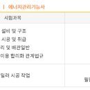 만은에너지(주) 이미지