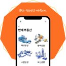 큰부자부동산공인중개사사무소 이미지