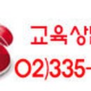 그린항공여행사 이미지