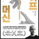 하이프미디어