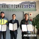 김성우농장 이미지