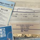 하늘M약국