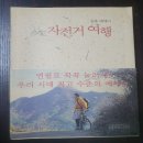 상주시 도서관 | 상주도서관 도서택배서비스 이용 후기