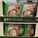 왔다쪽갈비 - 익산시 인북로 208-1 | 왔다쪽갈비