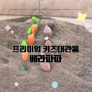 청학로중앙길1 이미지