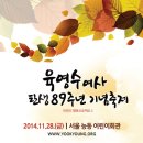 탄생축제 이미지