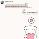 (야)빵과 쿠키 만들기 | [후기] 홈메이드 두바이 쫀득쿠키 만들기2 (feat.주의할 점)