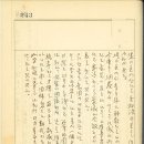 태평여관 이미지